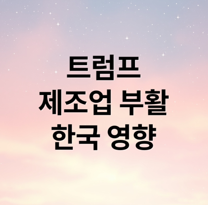 스크린샷 2026 03 17 065337