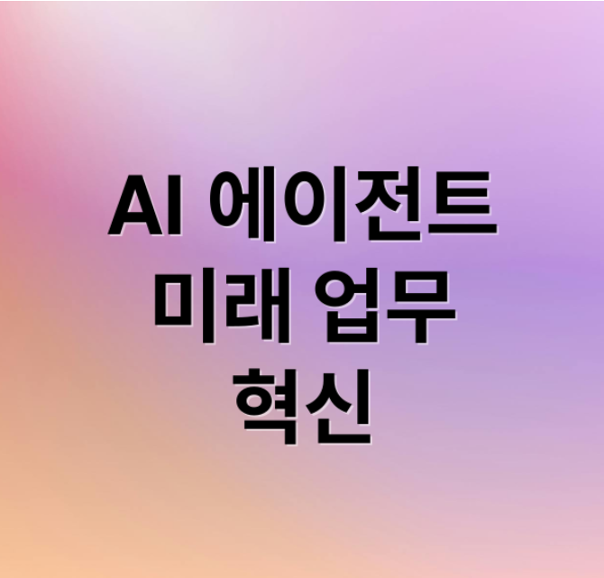 스크린샷 2026 03 17 212006