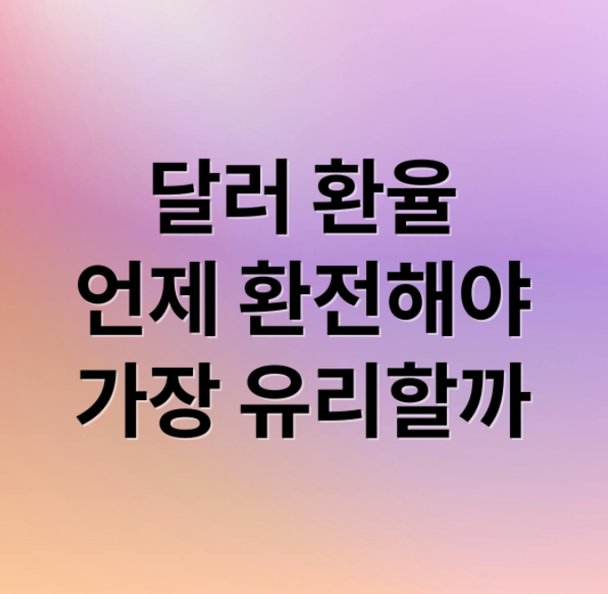 스크린샷 2026 03 20 085654