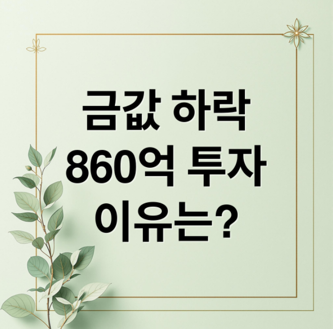 스크린샷 2026 03 20 211831