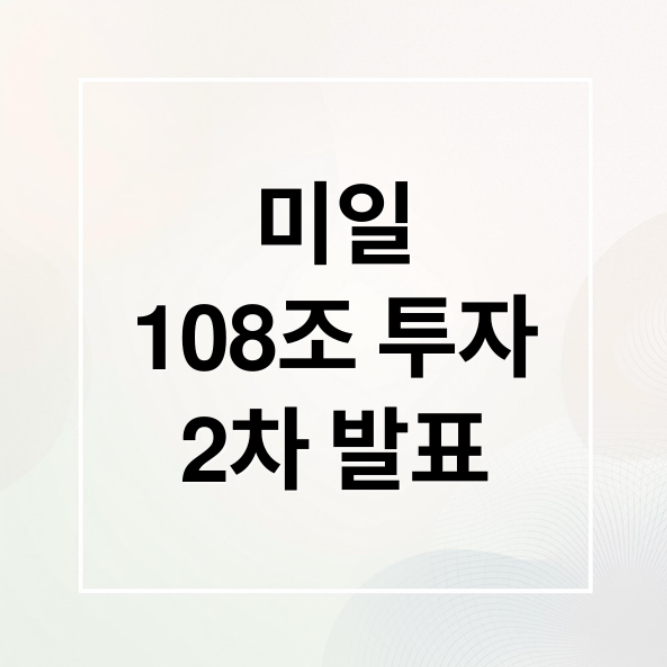 스크린샷 2026 03 21 093128