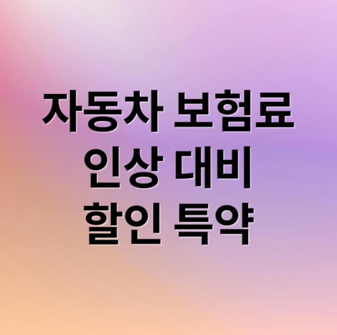 스크린샷 2026 03 24 213218