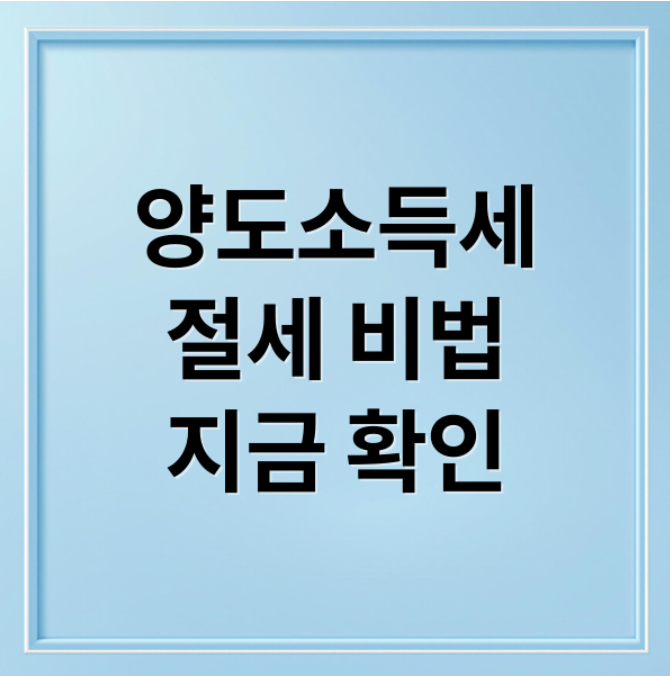 스크린샷 2026 03 27 165310