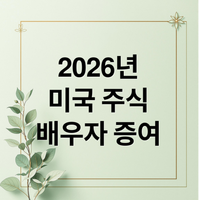스크린샷 2026 03 30 203200