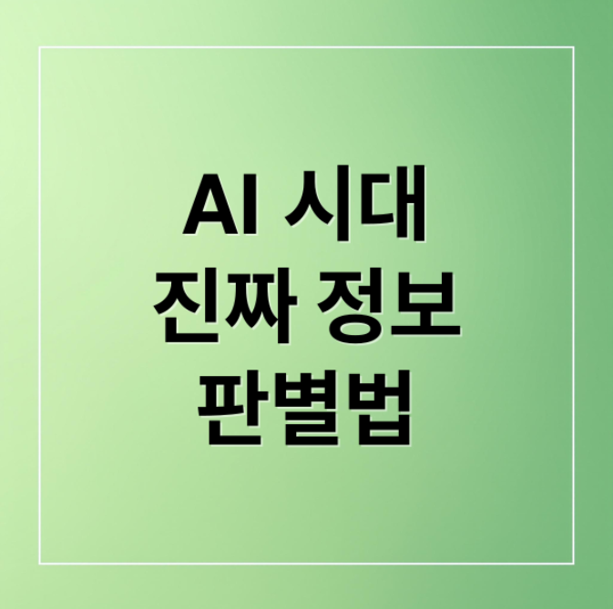 스크린샷 2026 03 31 211224