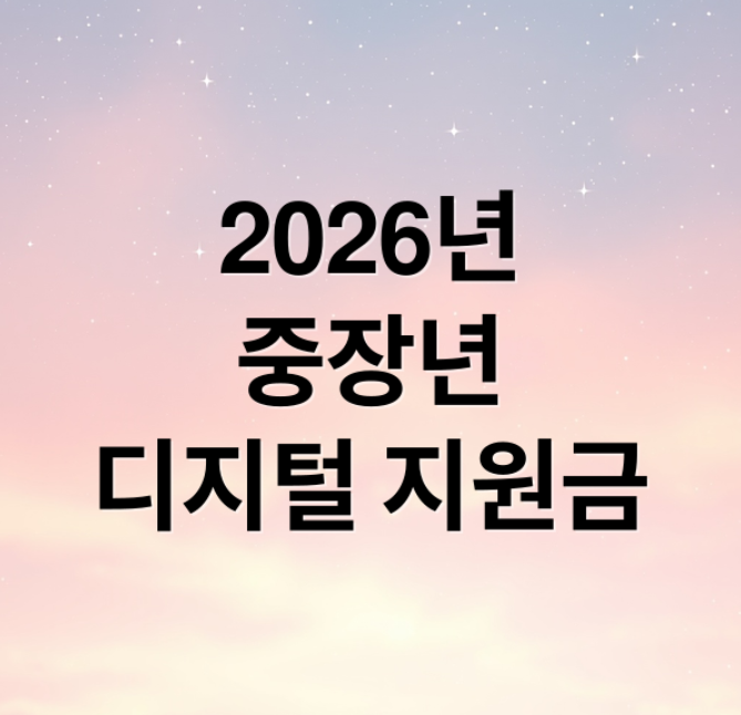 스크린샷 2026 04 01 200041