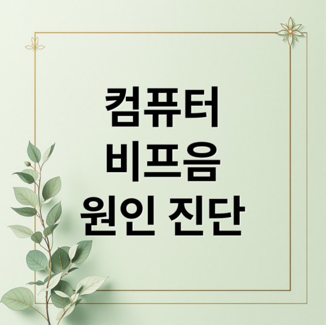 스크린샷 2026 04 01 201614