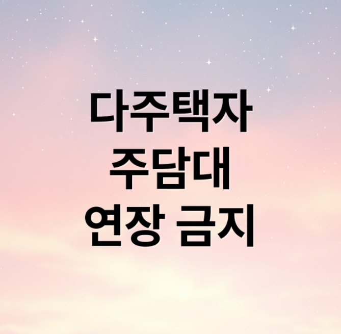 스크린샷 2026 04 02 202832