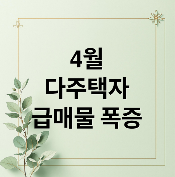 스크린샷 2026 04 04 064356