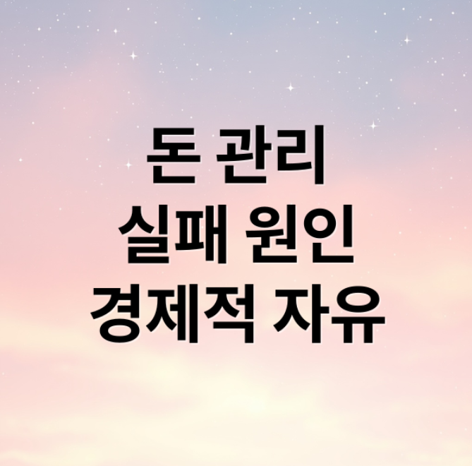 스크린샷 2026 04 06 184816