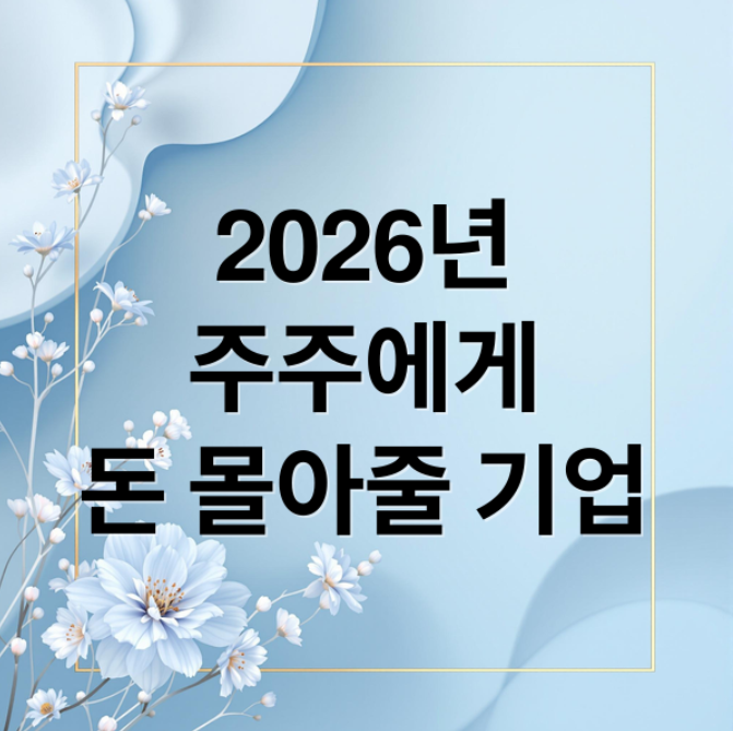 스크린샷 2026 04 09 213919