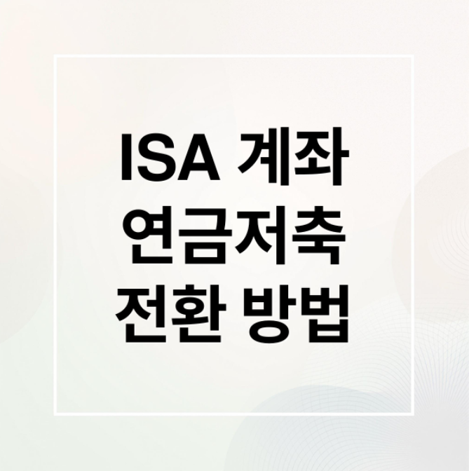 스크린샷 2026 04 09 214505